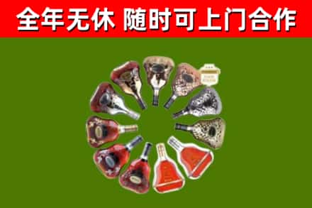钟山烟酒回收XO洋酒.jpg